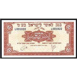 Bank Leumi Le-Israel B.M., ND (1952) High Grade Issue.