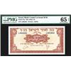 Image 3 : Bank Leumi Le-Israel B.M., ND (1952) High Grade Issue.