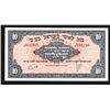 Image 1 : Bank Leumi Le-Israel B.M., ND (1952) Issue.