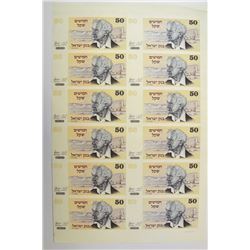 Bank of Israel 1978 Issue, Uncut Sheet of 12. SCWPM 46e.