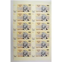 Bank of Israel 1978 Issue, Uncut Sheet of 12. SCWPM 46e.