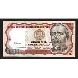 Banco Central de Reserva del Peru, 1976-77 Issue Error Specimen - Double Overprinted Serial Number.