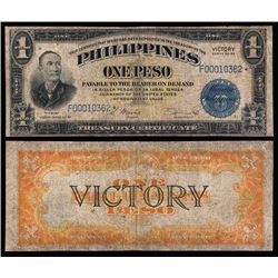 Commonwealth, Philippines, Series 1944 ND VICTORY Issue, $1 Star Note.