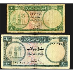 Qatar & Dubai Currency Board, Pair of Issued Notes