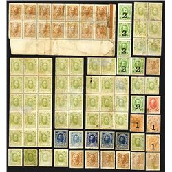 Postage Stamp Currency Issue, 1915. 84 pieces total.