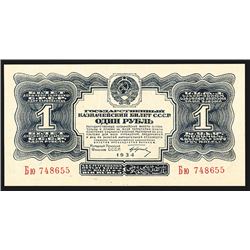 State Treasury Note, 1934 "1 Gold Ruble" High Grade Note.