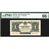 Image 3 : State Treasury Note, 1934 "1 Gold Ruble" High Grade Note.