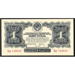 State Treasury Note, 1934  1 Gold Ruble  High Grade Note.