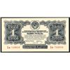 Image 1 : State Treasury Note, 1934 "1 Gold Ruble" High Grade Note.