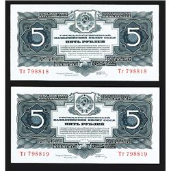 State Treasury Note, 1934  5 Gold Rubles  High Grade Sequential Pair.