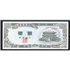 Image 1 : Bank of Korea, SCWPM 17d. Graded PMG 65 EPQ.