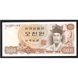 Bank of Korea, SCWPM 45. Yi I at right end. Graded PMG 68 EPQ.