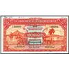 Image 1 : Government of Trinidad & Tabago, 1935 Specimen Banknote.