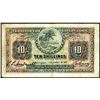 Image 1 : Territory of Western Samoa. 10 Shillings, 1957.