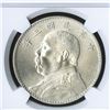 Image 1 : China, 1914, $1, L&M-63 Y-329.