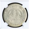 Image 2 : China, 1927, $1, L&M-49 Y-318A, Memento, six-pointed stars.