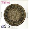 Image 1 : 1 Yen Year 16 (1883).