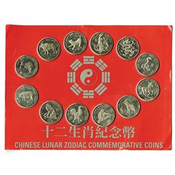 Chinese Lunar Zodiac Commemorative Coins. 2001-2012.