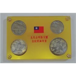 1965 Mint Set - Sun Yat Sen Centennial