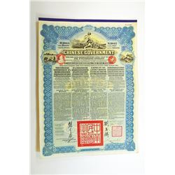 Chinese Government 1913 Reorganization Gold Loan