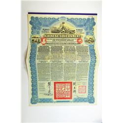 Chinese Government 1913 Reorganization Gold Loan