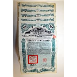 Chinese Government Gold Loan of 1912 Coupon Bond