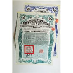 Chinese Government Gold Loan of 1912 Coupon Bond