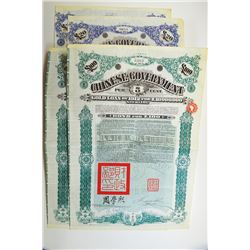 Chinese Government Gold Loan of 1912 Coupon Bond