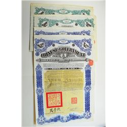 Chinese Government Gold Loan of 1912 Coupon Bond