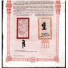 Image 2 : Chinese Imperial Railway 100 Pound 1904 5% Shanghai-Nanking Railway Bond. VF+.