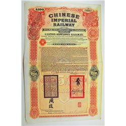 Chinese Imperial Railway 1907 Canton-Kowloon Railway 5% Gold Loan Bond