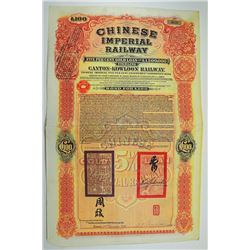 Chinese Imperial Railway 1907 Canton-Kowloon Railway 5% Gold Loan Bond