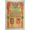 Image 1 : Chinese Imperial Railway 1907 Canton-Kowloon Railway 5% Gold Loan Bond