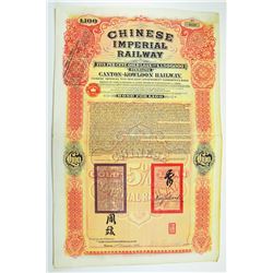 Chinese Imperial Railway 1907 Canton-Kowloon Railway 5% Gold Loan Bond