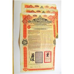 Imperial Chinese Government 1908 Tientsin-Pukow Railway Bond