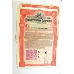 Imperial Chinese Government Hukuang Railways 1911 Gold Loan