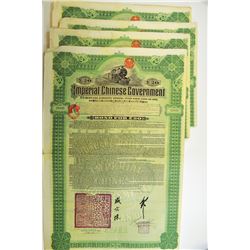 Imperial Chinese Government Hukuang Railways 1911 Gold Loan