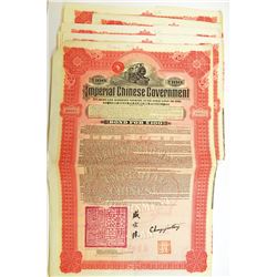 Imperial Chinese Government Hukuang Railways 1911 Gold Loan