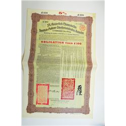 Tientsin-Pukow Railway 1908 Coupon Bond