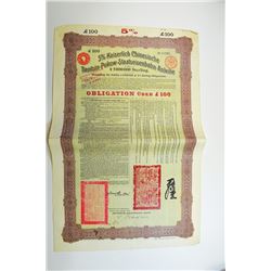 Tientsin-Pukow Railway 1908 Coupon Bond