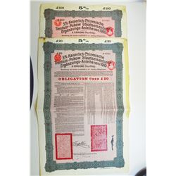 Tientsin-Pukow Railway 1910 Coupon Bond