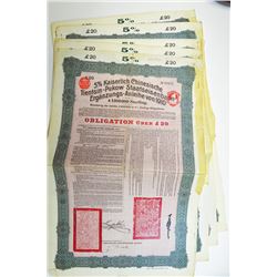 Tientsin-Pukow Railway 1910 Coupon Bond