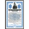 Image 1 : Security Printing Co. Specimen Advertising Bond