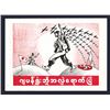 Image 1 : U.S. Produced Burmese Propaganda Flier, ca. 1945.