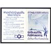 Image 1 : U.S. Produced Thai Propaganda Flier, ca. 1943-45.