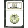 Image 1 : 1948-D 50C Booker T. Washington MS67 NGC. Highly lustrous and attractive, with beautiful pale honey-