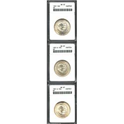 1951 SET Washington-Carver PDS Set MS65 ANACS. All three Gems are lustrous and have matching light c