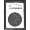 Image 1 : 1883 S$1 Hawaii Dollar XF45 ANACS. An attractive example of this elusive denomination that has deep.