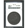 Image 1 : 1883 S$1 Hawaii Dollar XF45 ANACS. The dove-gray and mauve patina is lighter on the reverse. An attr
