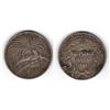 Image 1 : German New Guinea, two marks, 1894A